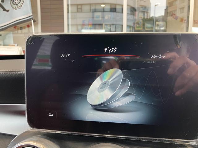 Ｃクラスステーションワゴン Ｃ２００　ステーションワゴン　スポーツ本革仕様　レーンキープＡ　レーダークルーズコントロール　ＬＥＤ　衝突軽減ブレーキ　ワンオーナー　ルーフレール　Ｐアシスト　禁煙　ＢＴオーディオ　バックカメラ　ナビＴＶ　フルセグＴＶ　ＥＴＣ２．０　キーレスゴー（70枚目）