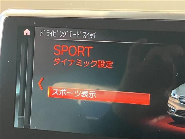 2シリーズ 218dアクティブツアラー ラグジュアリー ワンオナ/ベージュレザー/コンフォートPKG (37枚目)