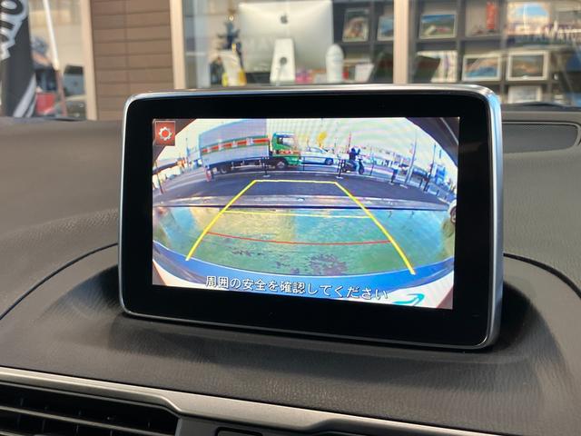 アクセラスポーツ 15S Bカメラ/衝突被害軽減システム/クルコン Rカメ パワステ サイドSRS セキュリティーアラーム ナビ付 横滑防止装置 アイドリングSTOP 整備記録簿 パワーウインドウ メモリーナビ付 エアコン(57枚目)