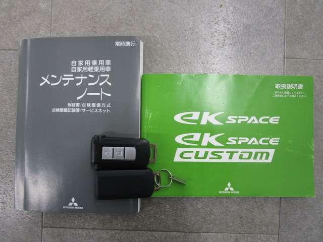 660 G eアシスト(20枚目)
