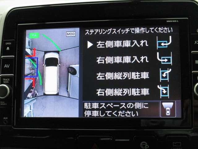 ハイウェイスター VセレクションII ツインモニター アラウンドモニター レーダークルコン 衝突軽減B LDW インテリジェントキー CD再生 定期点検記録簿 盗難防止システム ETC オートエアコン アルミホイール(16枚目)