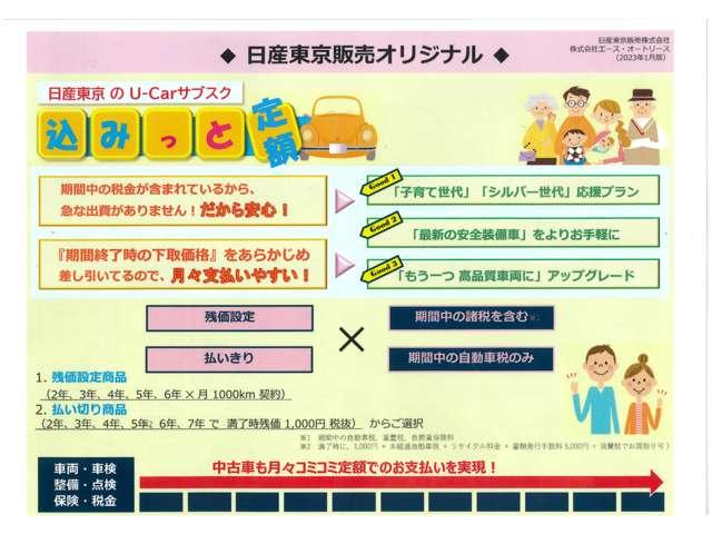 フェアレディZ 3.5 35thアニバーサリー 6速マニュアル 寒冷地仕様(3枚目)