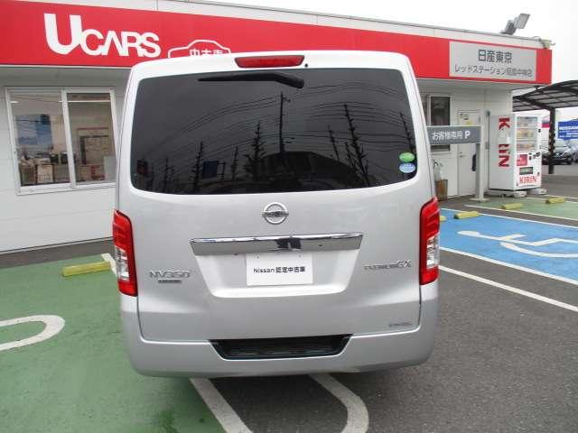 ＮＶ３５０キャラバンバン ２．０　プレミアムＧＸ　ロングボディ　ＭＪ１１７ＤＷナビ　アラウンドビュー　ブレーキサポート　全周囲カメラ　盗難防止装置　ＡＣ　キーレスエントリ　スマートキー　パワーウインドウ　ＥＴＣ　運転席エアバッグ　メモリーナビ　ドラレコ　ＬＥＤヘッドライト　パワーステアリング　ＡＢＳ（13枚目）