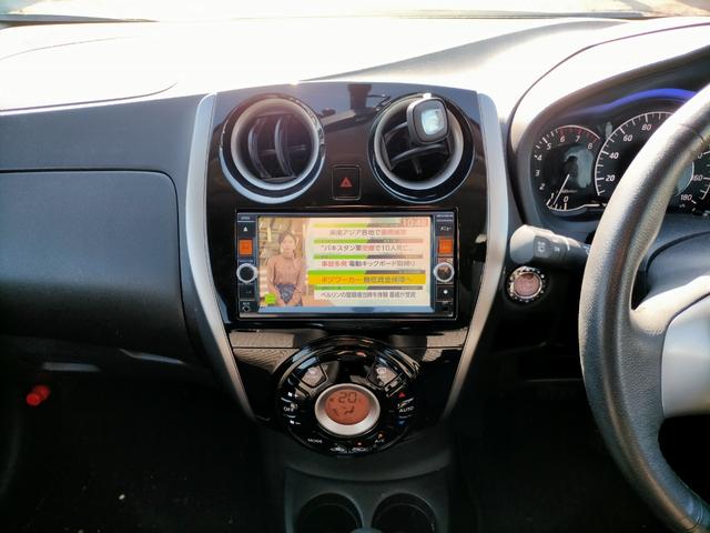 ノート ライダー オーテック 全国保証 地デジナビ Bluetooth バックカメラ ETC オートエアコン 純正アルミホイール フルフラットシート USB LEDヘッドライトバルブ(15枚目)