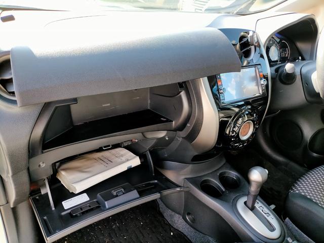 ノート ライダー オーテック 全国保証 地デジナビ Bluetooth バックカメラ ETC オートエアコン 純正アルミホイール フルフラットシート USB LEDヘッドライトバルブ(26枚目)