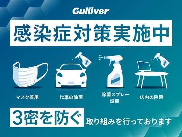 ハリアー エレガンス　純正ナビ　Ｂｌｕｅｔｏｏｔｈ　フルセグ　ＣＤ　ＤＶＤ　ＡＭ　ＦＭ　バックカメラ　ＥＴＣ　ドライブレコーダー　プッシュスタート　スマートキー　純正１８インチアルミホイール　純正フロアマット　ＬＥＤライト（44枚目）