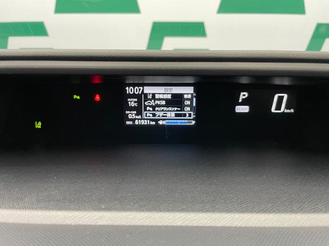 アクア Ｓ　純正ＳＤナビ　バックカメラ　トヨタセーフティセンス　ビルトインＥＴＣ　オートハイビーム　ナノイーオートエアコン　前後クリアランスソナー　電動格納ミラー　前席シートヒーター　保証書　取扱説明書（13枚目）