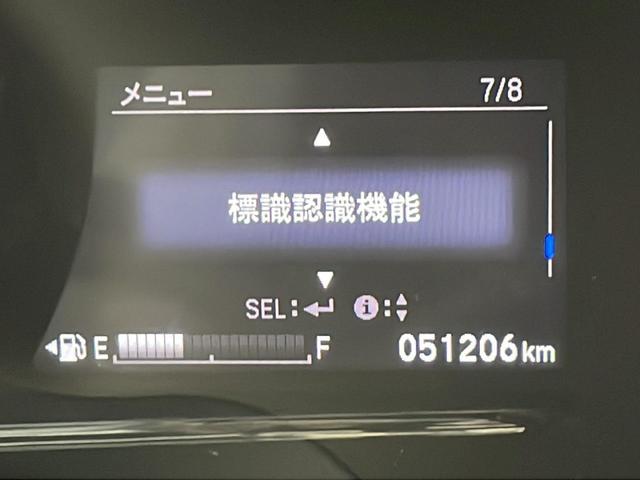 ハイブリッドＲＳ・ホンダセンシング　純正ナビ　ＡＭ　ＦＭ　ＤＶＤ　ＳＤ　Ｂｌｕｅｔｏｏｔｈ　フルセグＴＶ　バックカメラ　追従型クルーズコントロール　レーンキープアシスト　衝突軽減ブレーキ　オートライト　シートヒーター　ＥＴＣ　ＵＳＢ端子(7枚目)