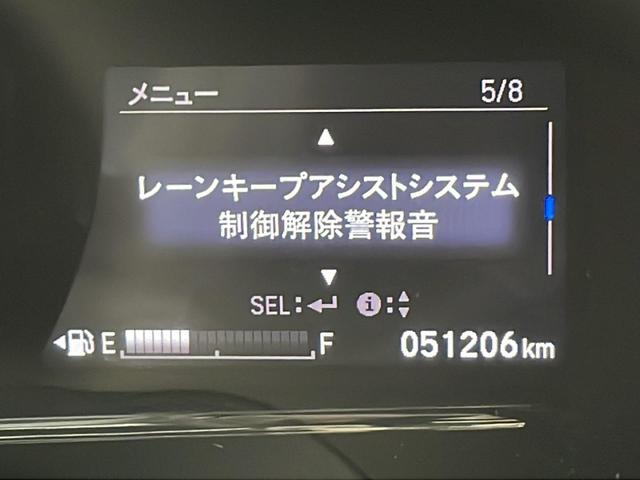 ハイブリッドＲＳ・ホンダセンシング　純正ナビ　ＡＭ　ＦＭ　ＤＶＤ　ＳＤ　Ｂｌｕｅｔｏｏｔｈ　フルセグＴＶ　バックカメラ　追従型クルーズコントロール　レーンキープアシスト　衝突軽減ブレーキ　オートライト　シートヒーター　ＥＴＣ　ＵＳＢ端子(9枚目)