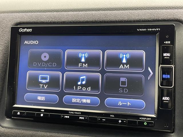 ハイブリッドＲＳ・ホンダセンシング　純正ナビ　ＡＭ　ＦＭ　ＤＶＤ　ＳＤ　Ｂｌｕｅｔｏｏｔｈ　フルセグＴＶ　バックカメラ　追従型クルーズコントロール　レーンキープアシスト　衝突軽減ブレーキ　オートライト　シートヒーター　ＥＴＣ　ＵＳＢ端子(11枚目)