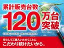 Ｓ　純正ＳＤナビ　バックカメラ　トヨタセーフティセンス　ビルトインＥＴＣ　オートハイビーム　ナノイーオートエアコン　前後クリアランスソナー　電動格納ミラー　前席シートヒーター　保証書　取扱説明書(48枚目)