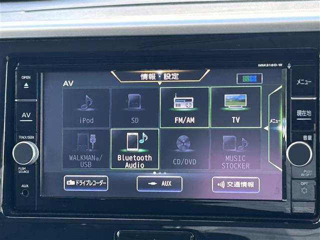 デイズルークス ハイウェイスター　Ｘターボ　４ＷＤターボ　純正ナビ　フルセグＴＶ／ＡＭ／ＦＭ／ＣＤ／ＤＶＤ　Ｂｌｕｅｔｏｏｔｈ　禁煙車　前後ドライブレコーダー　全周囲カメラ　左側パワースライドドア　衝突被害軽減システム　ワンオーナー　禁煙車（21枚目）