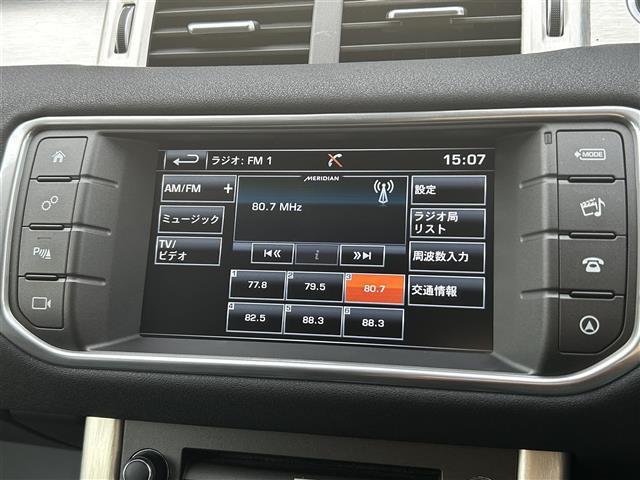 レンジローバーイヴォーク SEプラス 4WD 純正ナビFM/AM/Bluetooth レザーシート 全首位カメラ MERIDIANサウンド クルーズコントロール パドルシフト アイドリングストップ 電動パーキングブレーキー シートヒータ(24枚目)