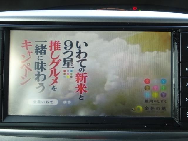 タント Ｘリミテッド　電動スライドドア　ｉＳｔｏｐ　ナビ　バックカメラ　スマートキー　新品タイヤ　ＥＴＣ　ワンセグテレビ　車検整備付き（21枚目）