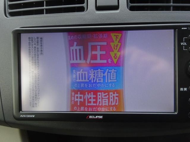 ステラ L スマートアシスト ダイハツムーヴOEM ナビ バックカメラ 衝突被害軽減ブレーキ 車検整備付き(17枚目)