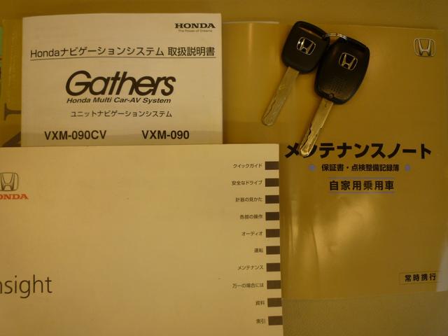 Honda Insight G 09 Silver M Km Details Japanese Used Cars Goo Net Exchange