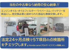 ご納車前に法定２４ヵ月点検を行い、全５７項目の点検箇所をチェックし、安心納車いたします。 6