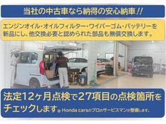 ご納車前に法定１２ヵ月点検を行い、全２７項目の点検箇所をチェックし、安心納車いたします。 4