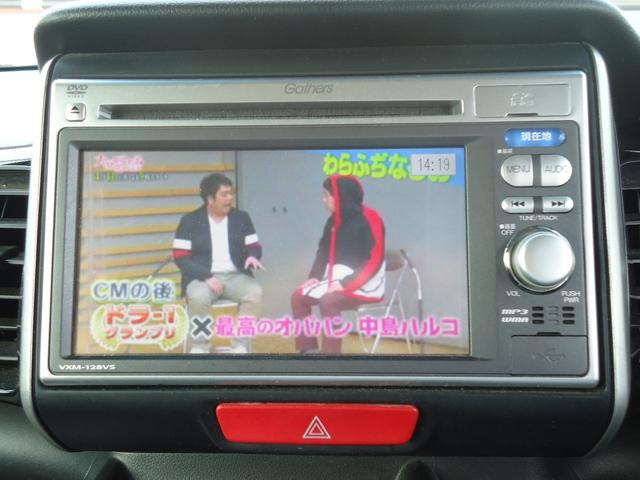 G・Lパッケージ(22枚目)