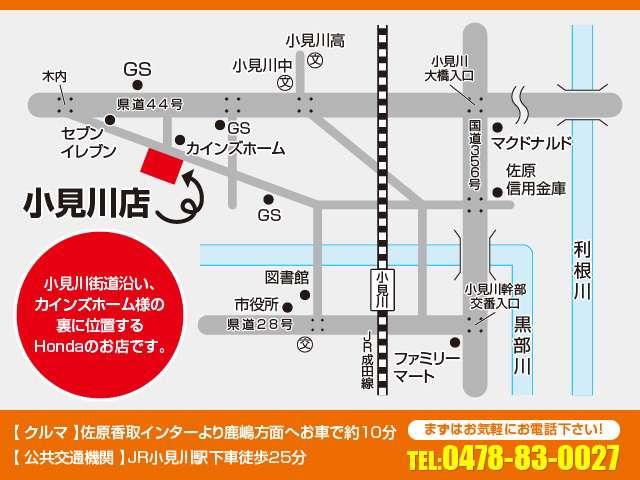 ハイブリッドアブソルート・EXホンダセンシング 試乗車(20枚目)