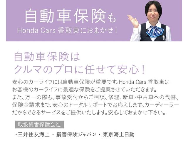 フィット ｅ：ＨＥＶホーム　２０周年特別仕様車　カーサ　レンタカー　運転支援付　８インチ純正ナビ　２０周年特別仕様車　ＬＥＤヘッドライト　１６インチアルミホイール　汎用ドライブレコーダー（18枚目）