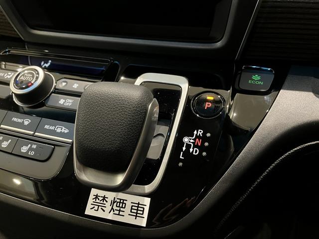 フリード＋ハイブリッド ハイブリッド・クロスター　運転支援機能　７インチ純正ナビ　ドラレコ　ＥＴＣ　フロアマット　ＬＥＤヘッドライト　両側パワースライドドア　運転席＆助手席シートヒーター　ルーフレール　ＩＲ／ＵＶカットフロントガラス　１５インチアルミ（32枚目）