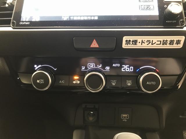 フィット ＲＳ　レンタカー登録　ＲＳ専用エクステリア　運転支援機能　９インチ純正ナビ　ドラレコ　ＥＴＣ　電子制御パーキングブレーキ　ＬＥＤヘッドライト　ＬＥＤルームランプ　フロアマット　１６インチアルミホイール（16枚目）