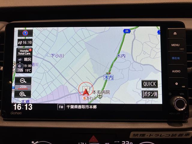 フィット クロスター　レンタカー登録　ＣＲＯＳＳＴＡＲ専用エクステリア　運転支援機能　ドラレコ　９インチ純正ナビ　ＥＴＣ　オートパーキングブレーキ　ＬＥＤヘッドライト　ＬＥＤルームランプ　フロアマット　ルーフレール（23枚目）