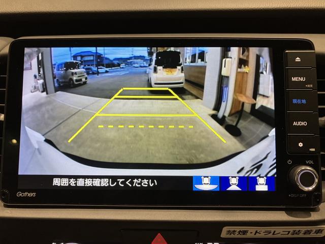 フィット クロスター　レンタカー登録　ＣＲＯＳＳＴＡＲ専用エクステリア　運転支援機能　ドラレコ　９インチ純正ナビ　ＥＴＣ　オートパーキングブレーキ　ＬＥＤヘッドライト　ＬＥＤルームランプ　フロアマット　ルーフレール（24枚目）