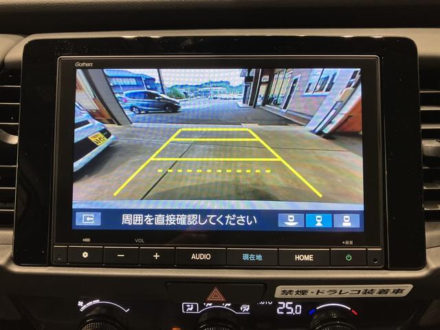 フィット ホーム フロアマット 8インチ純正ナビ ETC ドラレコ レンタカー登録 運転支援 フルLEDヘッドライト 電子制御パーキングブレーキ LEDルームランプ フルオートエアコン コンビシート スマートキー(13枚目)