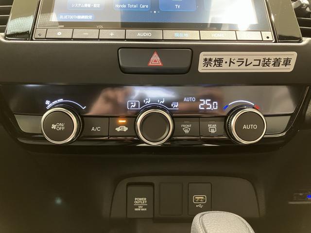 フィット ホーム フロアマット 8インチ純正ナビ ETC ドラレコ レンタカー登録 運転支援 フルLEDヘッドライト 電子制御パーキングブレーキ LEDルームランプ フルオートエアコン コンビシート スマートキー(16枚目)