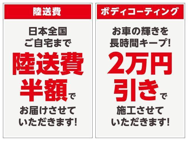 Ｎ－ＢＯＸ Ｌ　フロアマット　７インチ純正ナビ　ＥＴＣ　シートヒーター　フルＬＥＤヘッドライト　パーキングセンサー　電子制御パーキングブレーキ　充電用ＵＳＢ　３６０°ＵＶ・ＩＲカットパッケージ　レンタカー登録（4枚目）