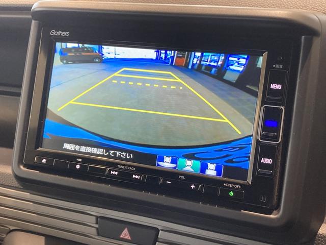 Ｎ－ＶＡＮ＋スタイル ファン　無限エアロ・マット　ＭＤ５アルミホイール　エアロイルミ　デカール　７インチ純正ナビ　ＥＴＣ　フルＬＥＤヘッドライト　充電用ＵＳＢ　ＤＣ１２Ｖソケット〈助手席／荷室〉　ＩＲ／ＵＶカットフロントガラス（22枚目）