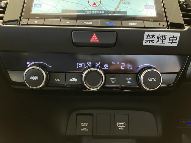 フィット ｅ：ＨＥＶホーム　フロアマット　８インチ純正ナビ　ＥＴＣ　フルＬＥＤヘッドライト　運転支援　電子制御パーキングブレーキ　オートブレーキホールド　ＬＥＤルームランプ　フルオートエアコン　コンビシート　スマートキー（12枚目）