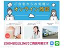 ＺＯＯＭまたはＬＩＮＥを用いたオンライン相談を行っております。遠方でお店に来れないお客様でも、カメラを通じて実車を確認しながらご商談できます。是非、お気軽にお問い合わせください！