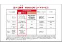 Honda Total Careに加えてHonda JAF ロードサービスはいかがでしょうか?無料作業も多く、いざという時に充実したサービスで安心をプラス!