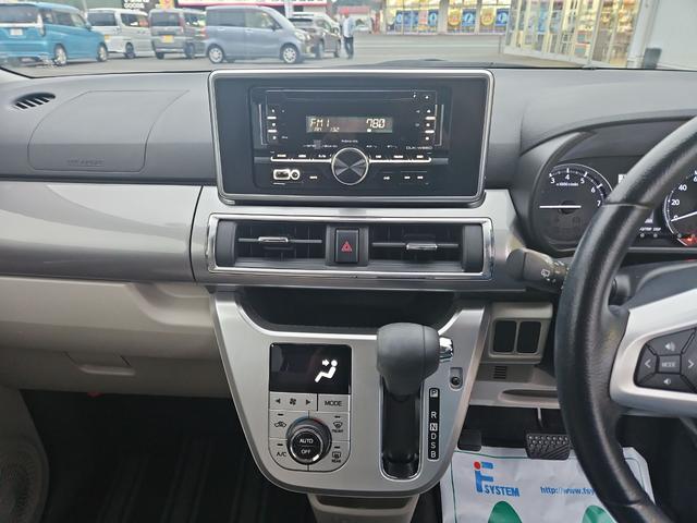 キャスト スタイルG SAII クリアランスソナー 衝突被害軽減システム オートライト LEDヘッドランプ スマートキー アイドリングストップ 電動格納ミラー ベンチシート CVT 盗難防止システム ABS ESC CD USB(29枚目)