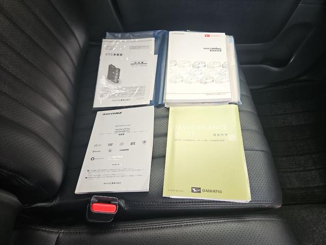 ムーヴキャンバス Gメイクアップ SAII(48枚目)