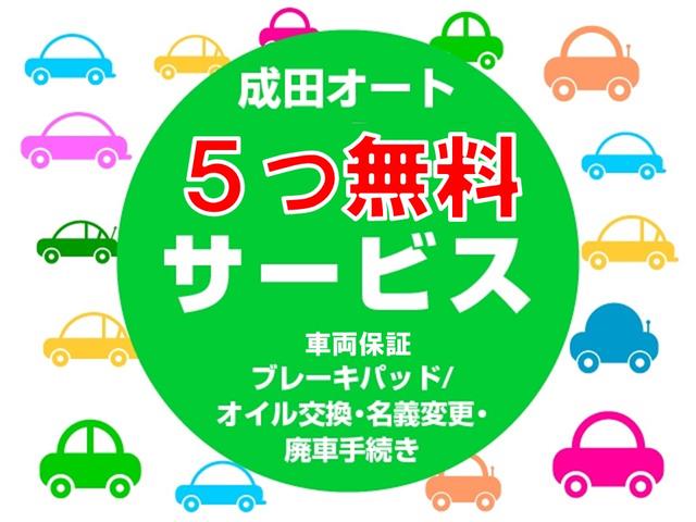 Ｇ・Ｌパッケージ　ＴＶナビＤＶＤ　バックカメラ　ＥＴＣ　プッシュスタート　純正アルミ　横滑り防止装置　両側スライドドア　　車検整備付き　新品ブレーキパット　オイル交換　ドライブレコーダー(2枚目)