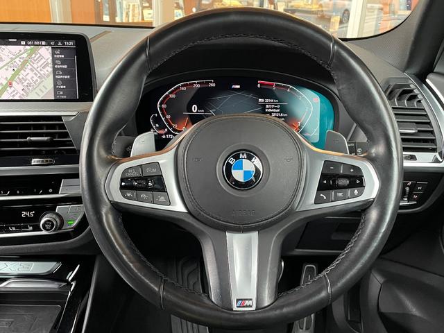 Ｘ３ ｘＤｒｉｖｅ　２０ｄ　Ｍスポーツ　１オーナー　ヘッドアップディスプレイ　フルセグＴＶ　ＡｐｐｌｅＣａｒＰｌａｙ　ワイヤレス充電　３６０度カメラ　アダプティブＬＥＤ　パワーバックドア　ＡＣＣ　アクティブＰＤＣ緊急ブレーキ（20枚目）