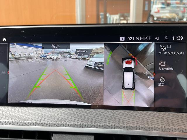 Ｘ３ ｘＤｒｉｖｅ　２０ｄ　Ｍスポーツ　１オーナー　ヘッドアップディスプレイ　フルセグＴＶ　ＡｐｐｌｅＣａｒＰｌａｙ　ワイヤレス充電　３６０度カメラ　アダプティブＬＥＤ　パワーバックドア　ＡＣＣ　アクティブＰＤＣ緊急ブレーキ（26枚目）