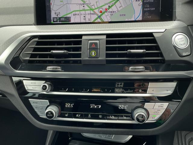 Ｘ３ ｘＤｒｉｖｅ　２０ｄ　Ｍスポーツ　１オーナー　ヘッドアップディスプレイ　フルセグＴＶ　ＡｐｐｌｅＣａｒＰｌａｙ　ワイヤレス充電　３６０度カメラ　アダプティブＬＥＤ　パワーバックドア　ＡＣＣ　アクティブＰＤＣ緊急ブレーキ（30枚目）