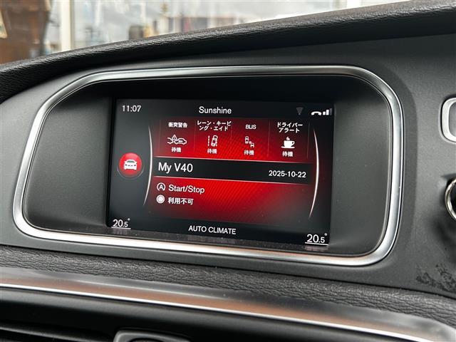 Ｖ４０ Ｄ４　モメンタム（30枚目）