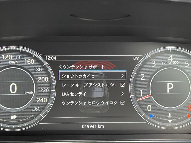 Ｅペイス Ｒ‐ダイナミック　Ｓ　２５０ＰＳ　☆ＡｐｐｌｅＣａｒＰｌａｙ☆フルセグＴＶ☆ＡＣＣ☆黒本革シート☆禁煙車☆衝突被害軽減ブレーキ☆純正ナビ☆フルセグＴＶ☆Ｂｌｕｅｔｏｏｔｈ／ＵＳＢ☆パワーシート☆ＬＥＤヘッドライト（24枚目）