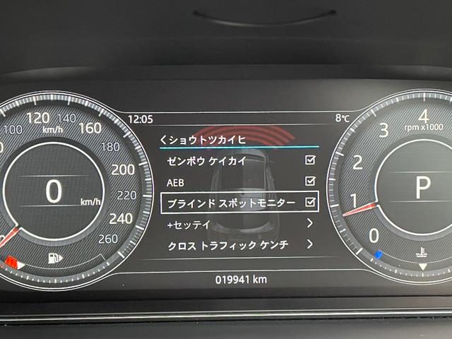 Ｅペイス Ｒ‐ダイナミック　Ｓ　２５０ＰＳ　☆ＡｐｐｌｅＣａｒＰｌａｙ☆フルセグＴＶ☆ＡＣＣ☆黒本革シート☆禁煙車☆衝突被害軽減ブレーキ☆純正ナビ☆フルセグＴＶ☆Ｂｌｕｅｔｏｏｔｈ／ＵＳＢ☆パワーシート☆ＬＥＤヘッドライト（25枚目）