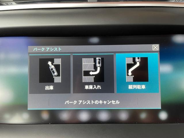 Ｅペイス Ｒ‐ダイナミック　Ｓ　２５０ＰＳ　☆ＡｐｐｌｅＣａｒＰｌａｙ☆フルセグＴＶ☆ＡＣＣ☆黒本革シート☆禁煙車☆衝突被害軽減ブレーキ☆純正ナビ☆フルセグＴＶ☆Ｂｌｕｅｔｏｏｔｈ／ＵＳＢ☆パワーシート☆ＬＥＤヘッドライト（31枚目）