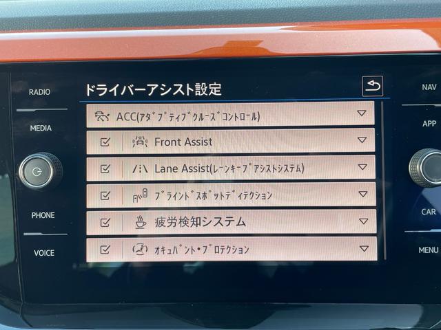 ポロ ＴＳＩコンフォートライン　ワンオーナー　ＬＥＤライト　ＡｐｐｌｅＣａｒＰｌａｙ　純正ナビ　スマートキー　ｂｌｕｅｔｏｏｔｈ　バックカメラ　前後コーナーセンサー　ＥＴＣ　ブラインドスポット（33枚目）