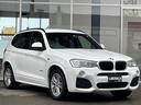 Ｘ３ ｘＤｒｉｖｅ　２０ｄ　Ｍスポーツ　純正前後ドラレコ　ＡＣＣ　インテリセーフティ　ハーフレザー　パワーシート　純正ナビ　フルセグＴＶ　ｂｌｕｅｔｏｏｔｈ　バックカメラ　前後コーナーセンサー　ミラーＥＴＣ　ＨＩＤ　フォグ　パワーバックドア（6枚目）