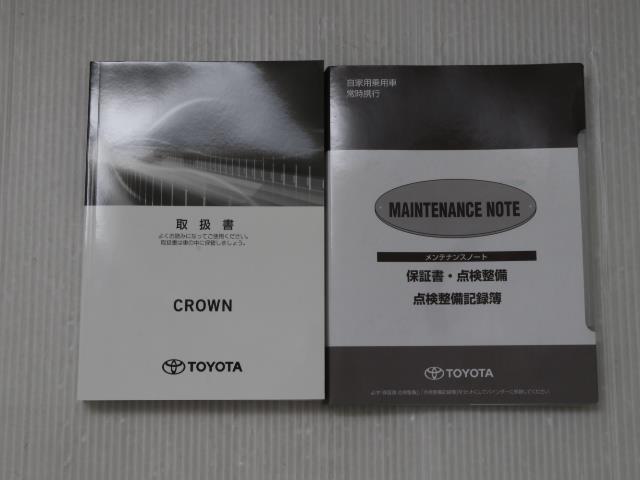 S Cパッケージ LEDライト フルセグTV パワーシート 1オーナー メモリーナビ Bカメラ ナビTV 記録簿 スマートキ- ETC CD クルコン DVD ドラレコ付き 衝突回避システム アルミホイール(20枚目)