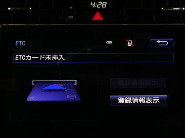 プレミアム 1オナ バックガイドモニター LEDライト アルミ パワーシート ETC メモリナビ アイスト ABS 記録簿 エアロ 横滑り防止装置 DVD再生 CD キーレス 盗難防止システム パワステ AAC(7枚目)